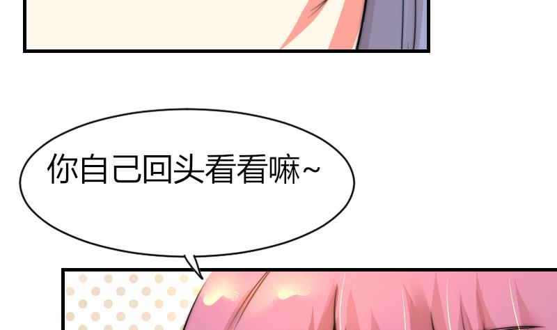 第82话 你很上镜啊(1/2)-第82话