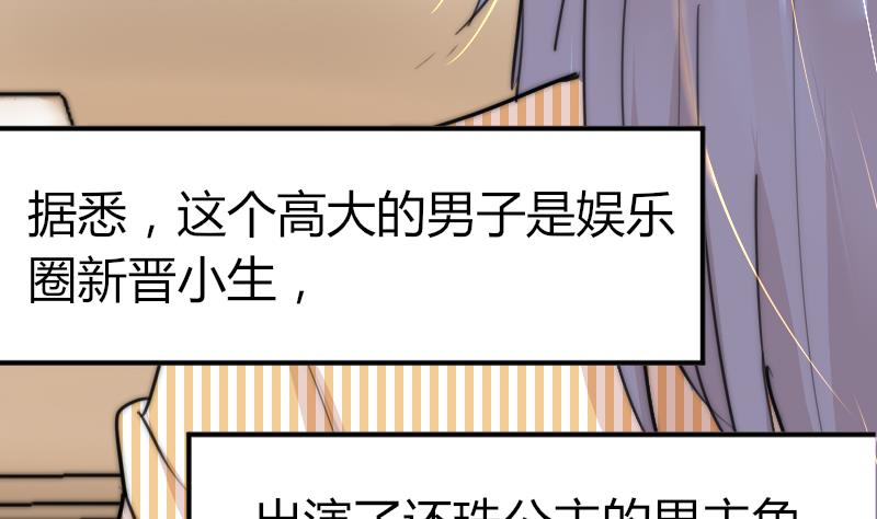 第82话 你很上镜啊(1/2)-第82话