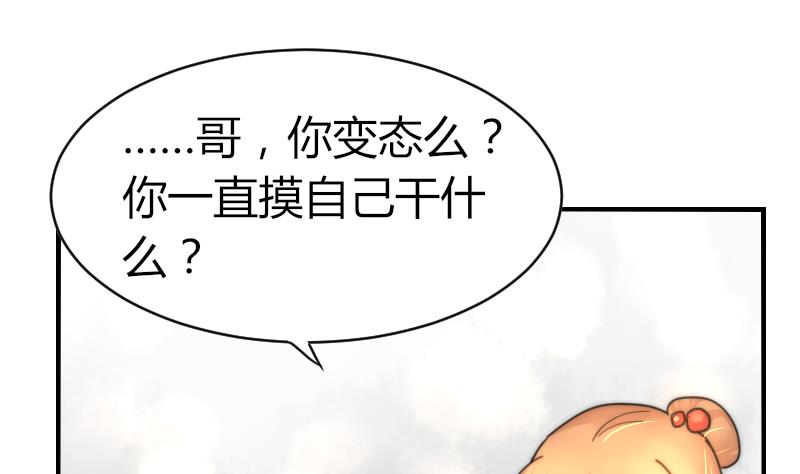 第82话 你很上镜啊(1/2)-第82话