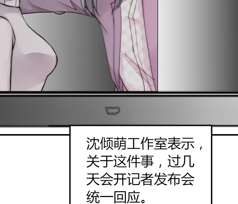 第82话 你很上镜啊(1/2)-第82话