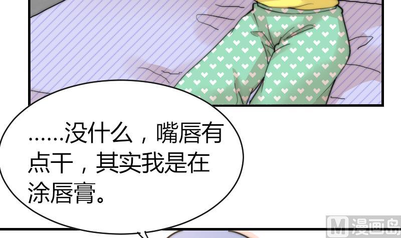 第82话 你很上镜啊(1/2)-第82话