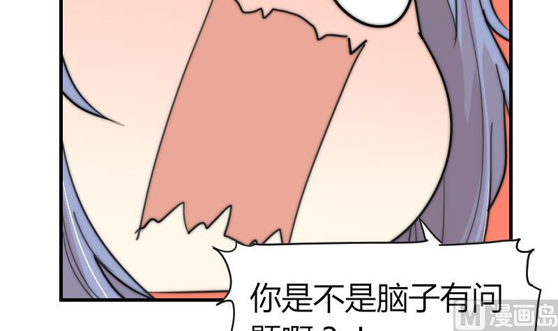 第84话 出乎意料(1/2)-第84话