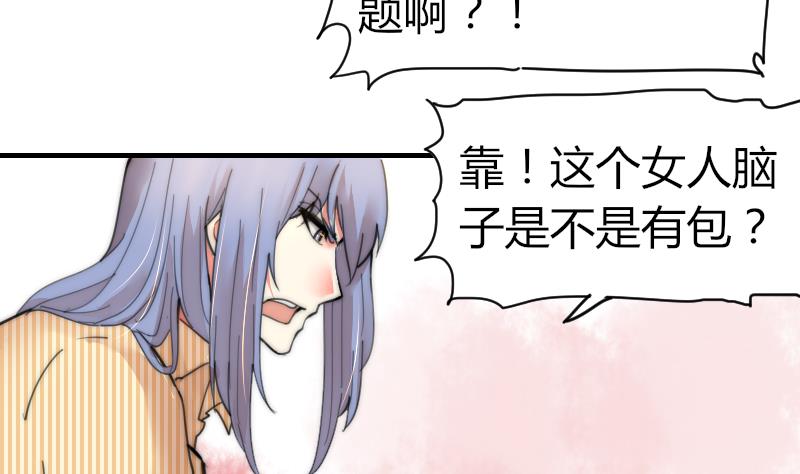 第84话 出乎意料(1/2)-第84话