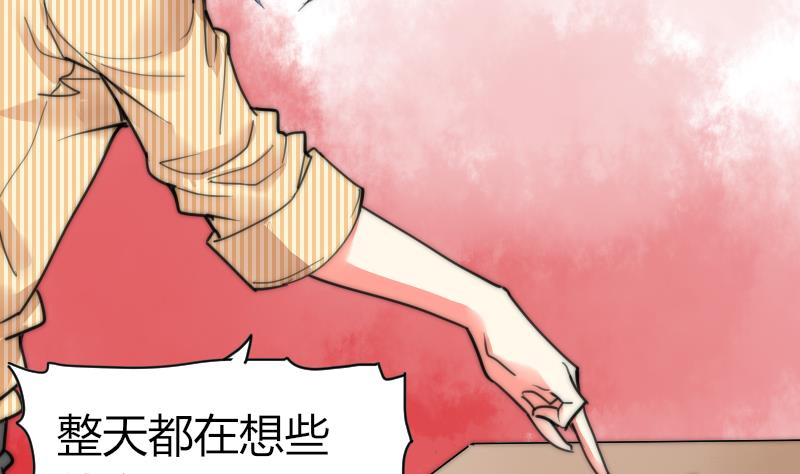 第84话 出乎意料(1/2)-第84话