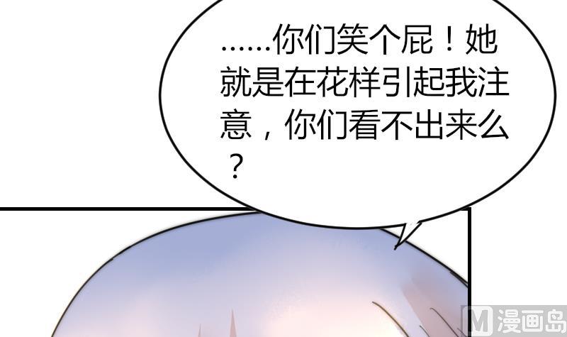 第84话 出乎意料(1/2)-第84话