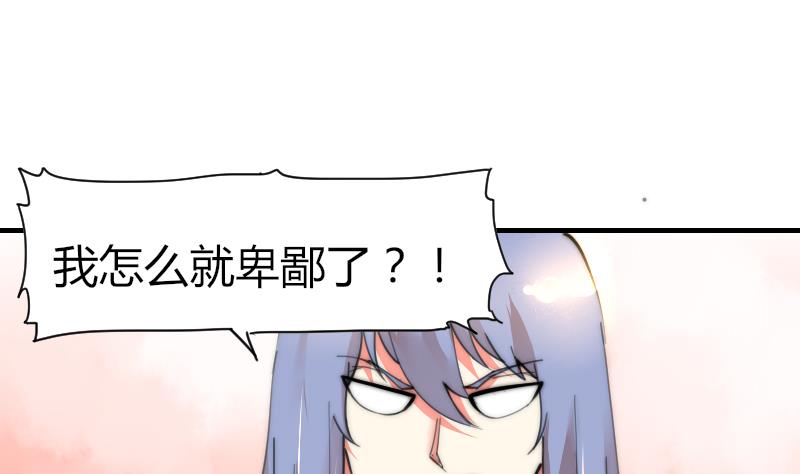 第84话 出乎意料(1/2)-第84话