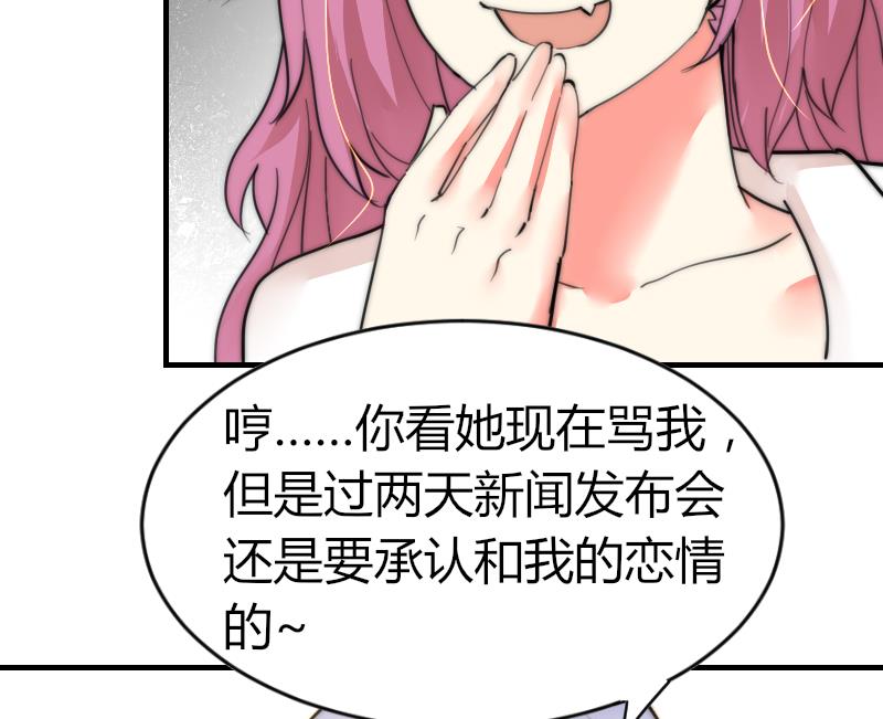 第84话 出乎意料(1/2)-第84话