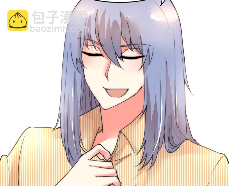 第84话 出乎意料(1/2)-第84话