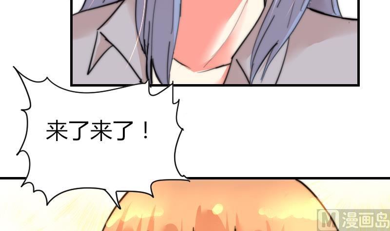 第84话 出乎意料(1/2)-第84话