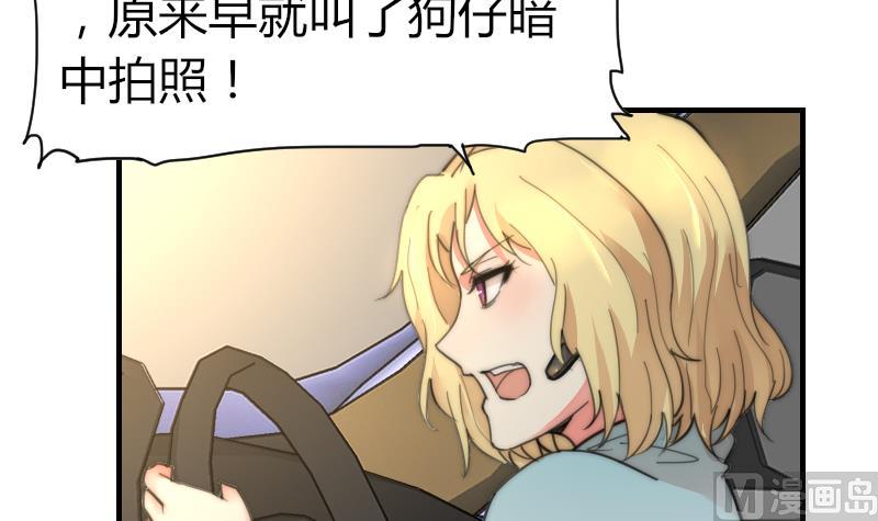 第84话 出乎意料(1/2)-第84话