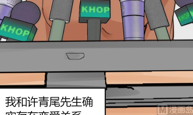 第84话 出乎意料(1/2)-第84话