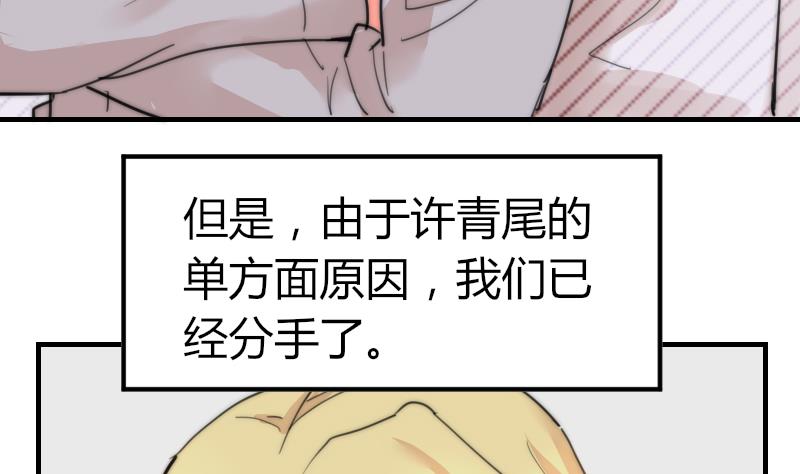 第84话 出乎意料(1/2)-第84话