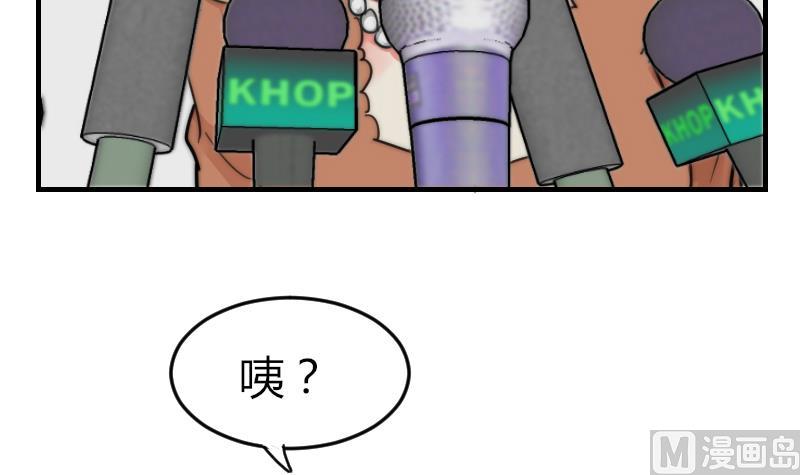 第84话 出乎意料(1/2)-第84话