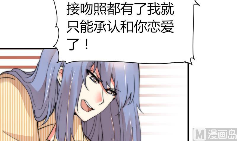 第84话 出乎意料(1/2)-第84话