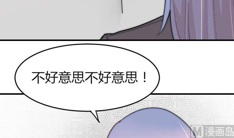 第86话 管好你自己-第86话