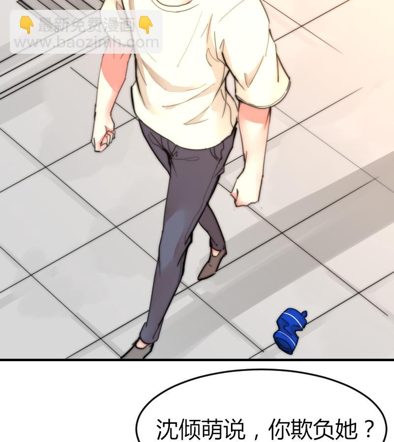 第86话 管好你自己-第86话