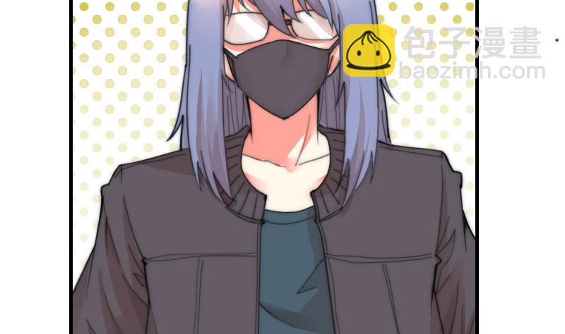 第86话 管好你自己-第86话