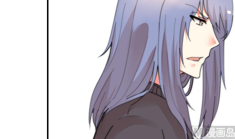 第86话 管好你自己-第86话