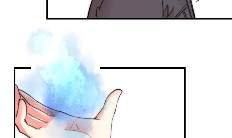 第86话 管好你自己-第86话