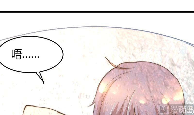 第86话 管好你自己-第86话