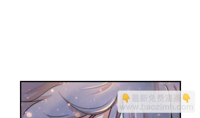 第86话 管好你自己-第86话