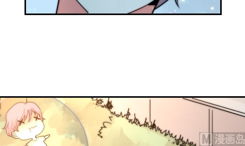 第86话 管好你自己-第86话