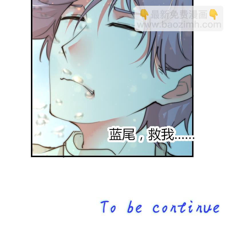 第86话 管好你自己-第86话