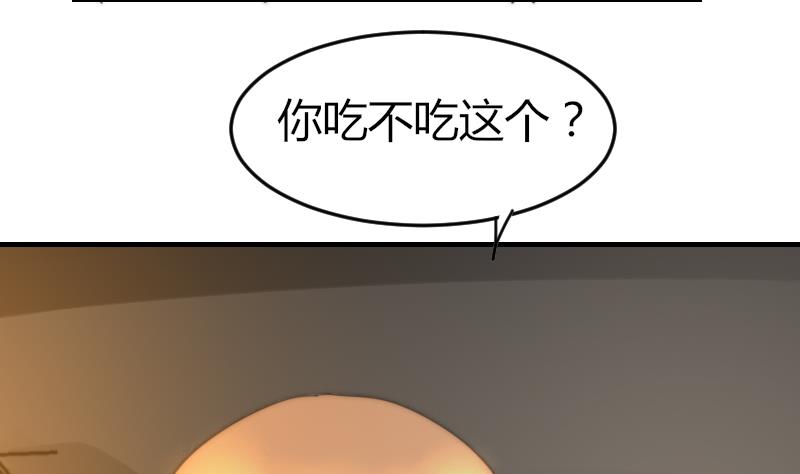 第88话 拒之门外(1/2)-第88话