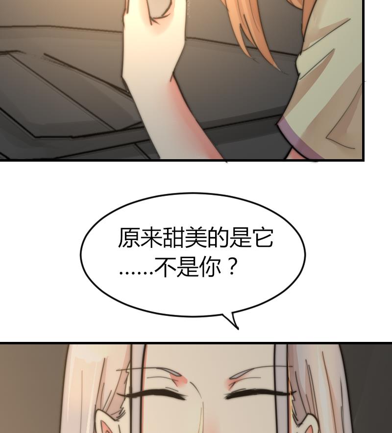 第88话 拒之门外(1/2)-第88话