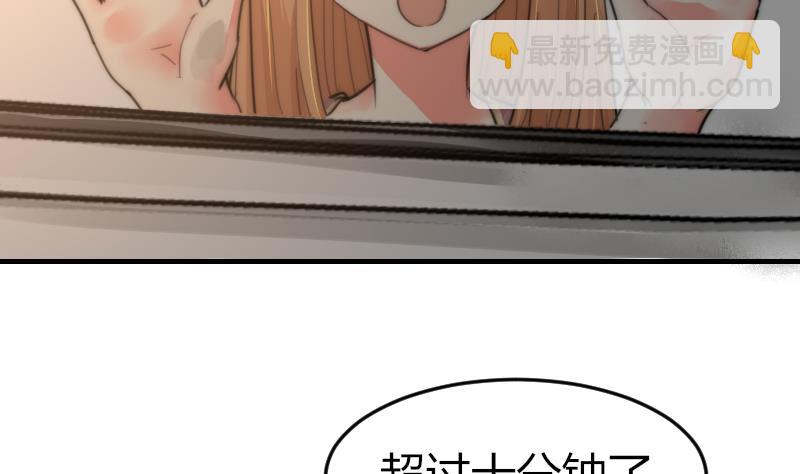 第88话 拒之门外(1/2)-第88话