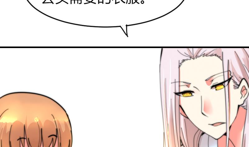 第88话 拒之门外(1/2)-第88话