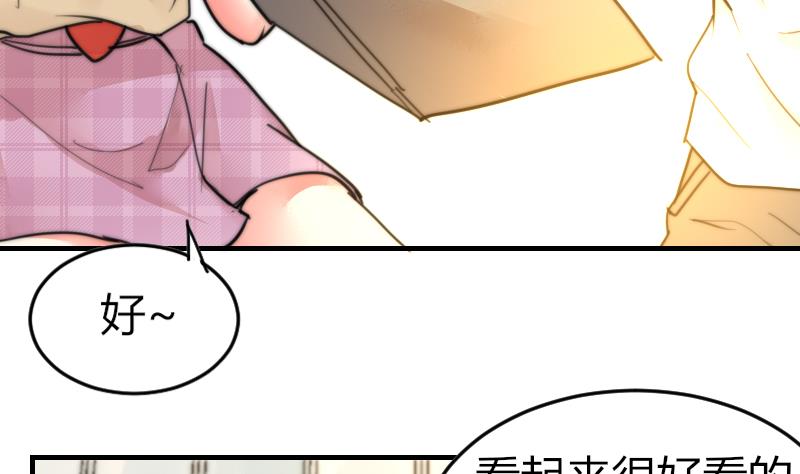 第88话 拒之门外(1/2)-第88话