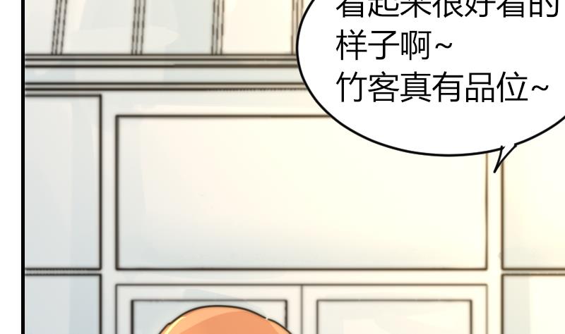 第88话 拒之门外(1/2)-第88话