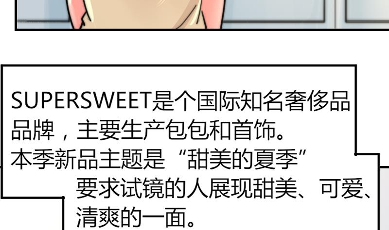 第88话 拒之门外(1/2)-第88话