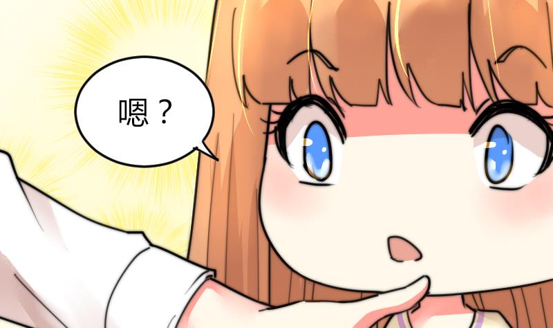 第88话 拒之门外(1/2)-第88话