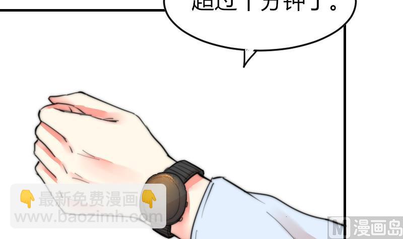 第88话 拒之门外(1/2)-第88话