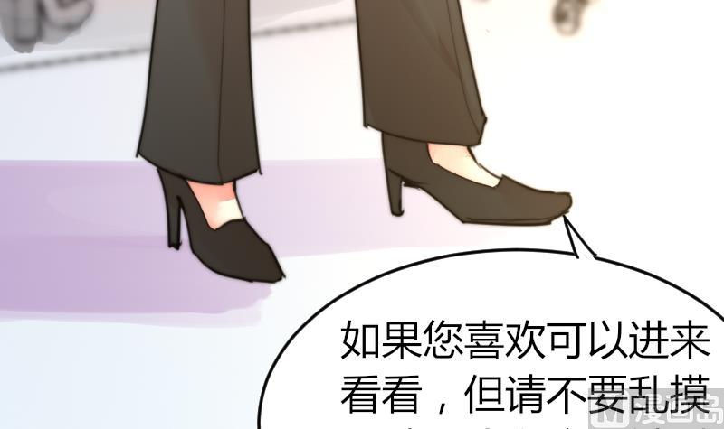 第88话 拒之门外(1/2)-第88话