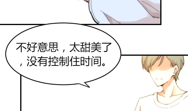 第88话 拒之门外(1/2)-第88话