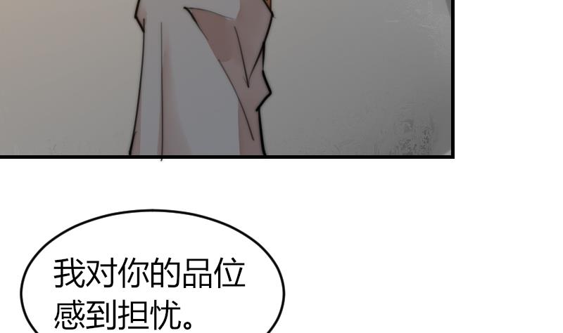 第88话 拒之门外(1/2)-第88话