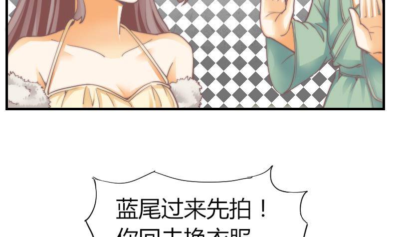 第9话 蓝尾整容？！-第10话