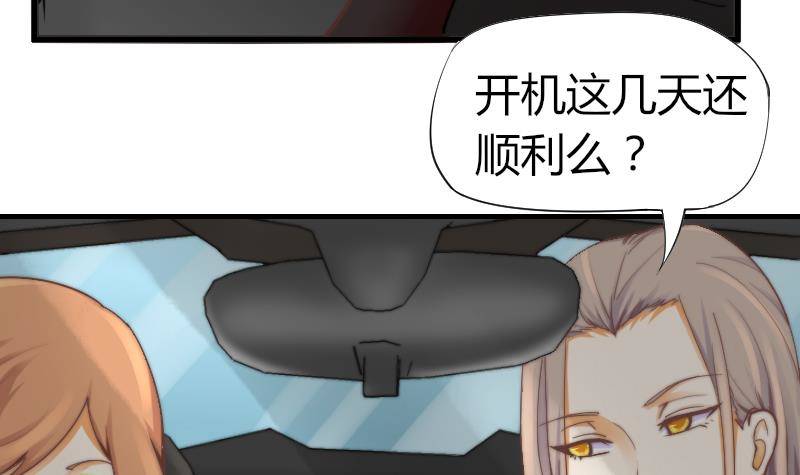 第9话 蓝尾整容？！-第10话