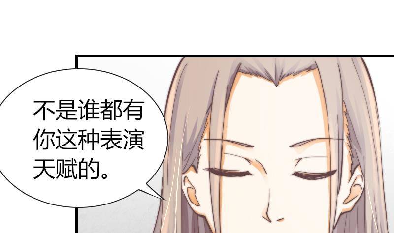 第9话 蓝尾整容？！-第10话