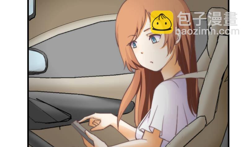 第9话 蓝尾整容？！-第10话