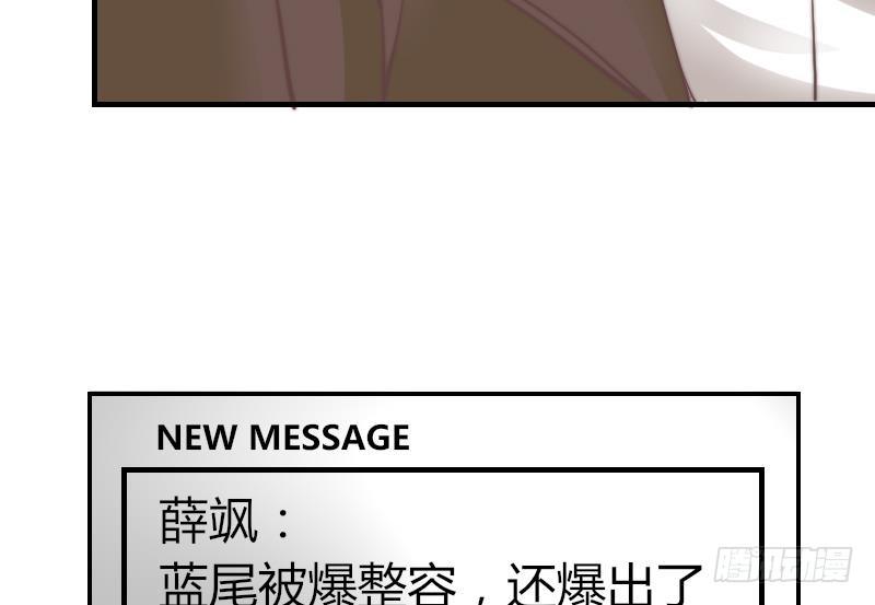 第9话 蓝尾整容？！-第10话