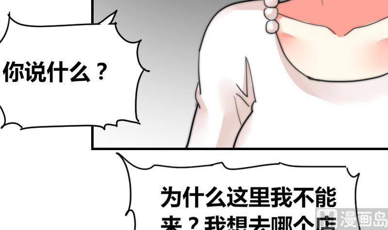 第90话 我全都要-第90话