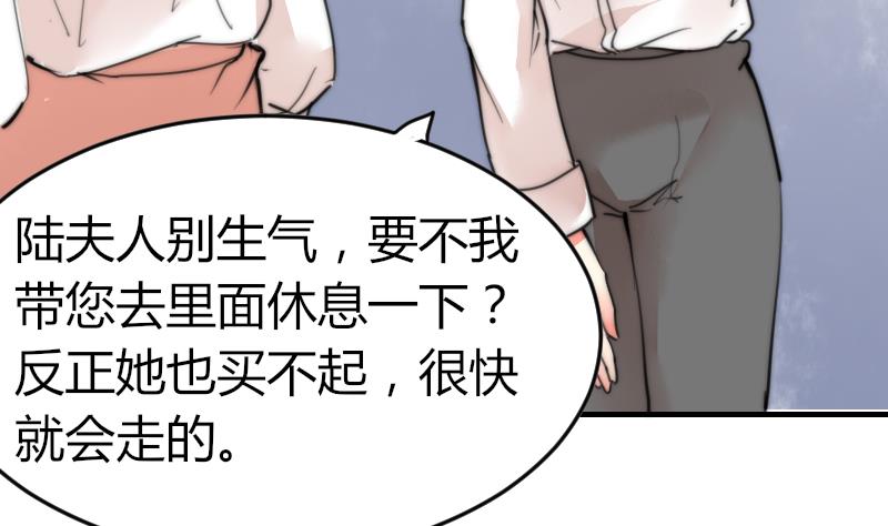 第90话 我全都要-第90话