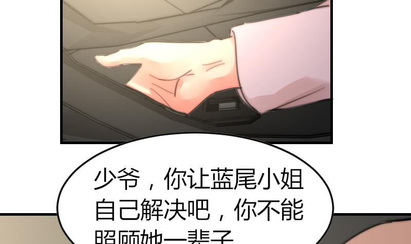 第90话 我全都要-第90话