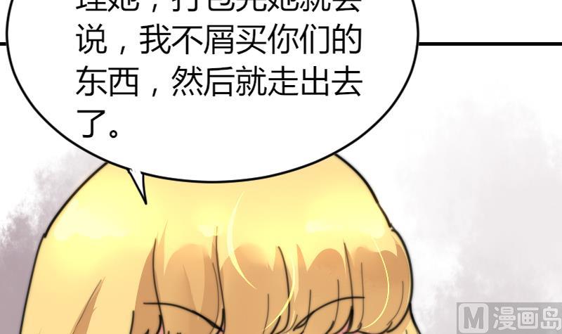 第90话 我全都要-第90话