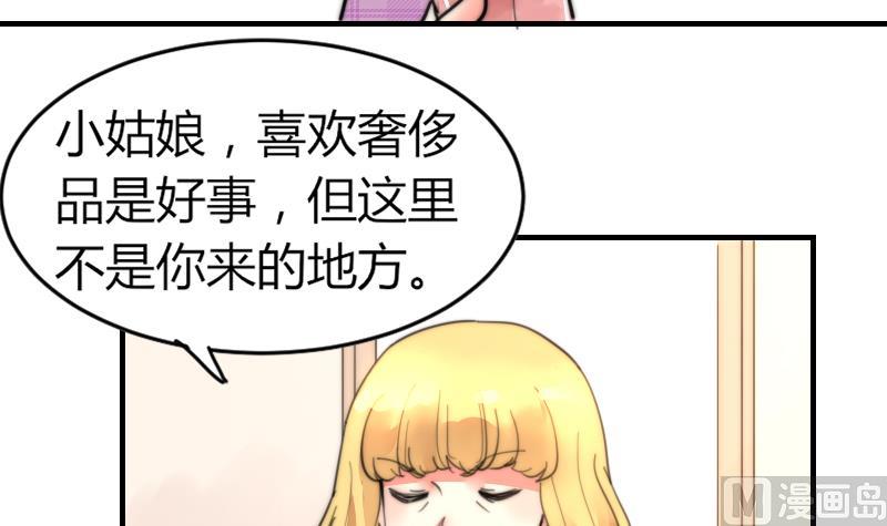 第90话 我全都要-第90话