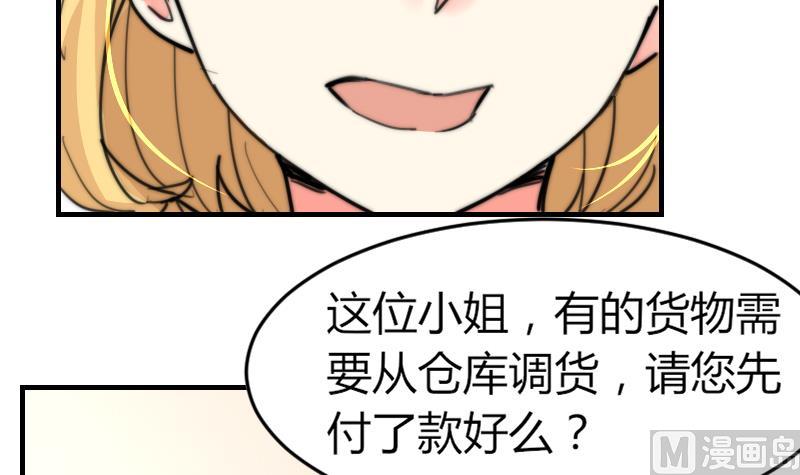 第90话 我全都要-第90话